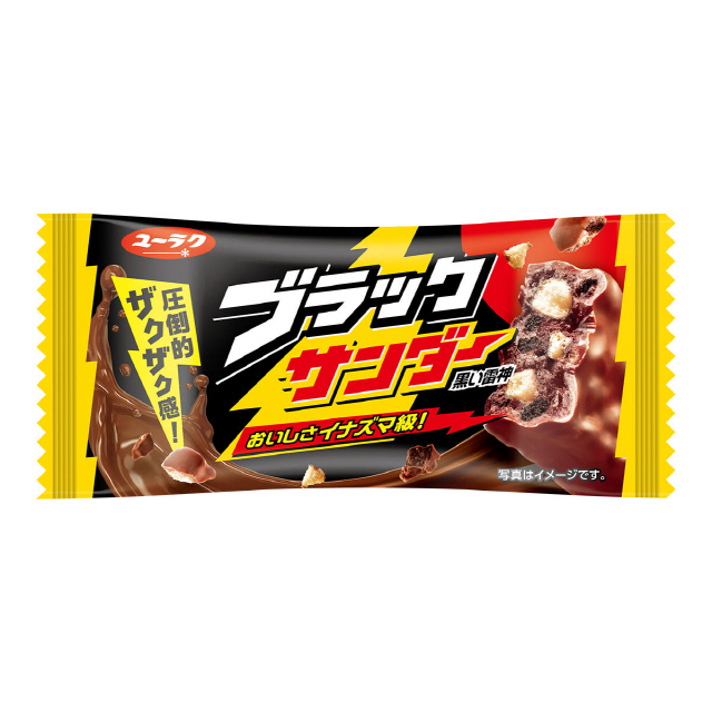 블랙썬더 21g (20개 1세트)