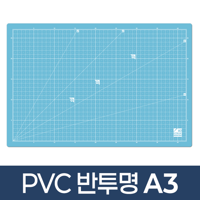 반투명 커팅매트 A3-색상랜덤