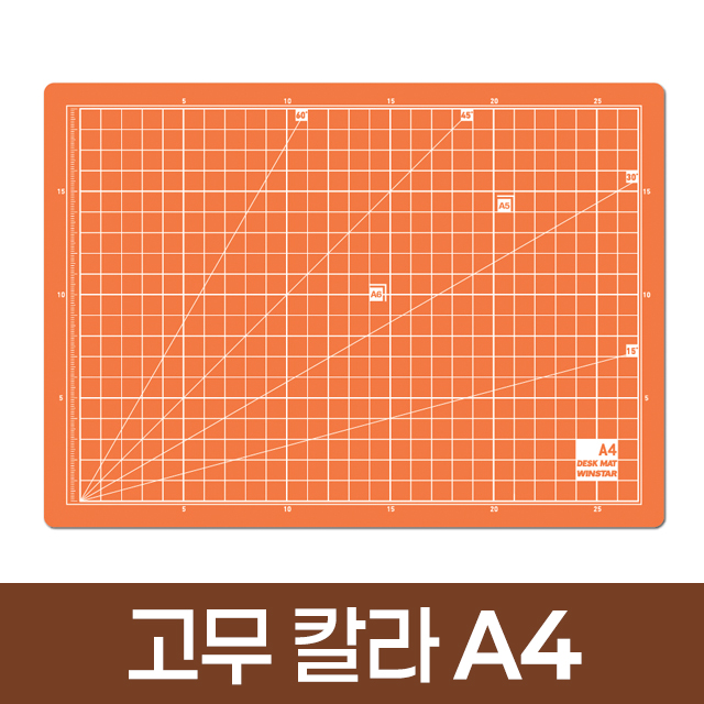 칼라 데스크매트 A4-색상랜덤