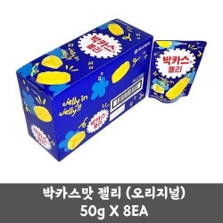 박카스맛 젤리 오리지널 (8개 1세트)