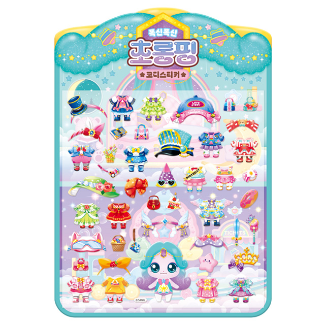 슈팅스타 캐치티니핑 폭신폭신 코디스티커_초롱핑