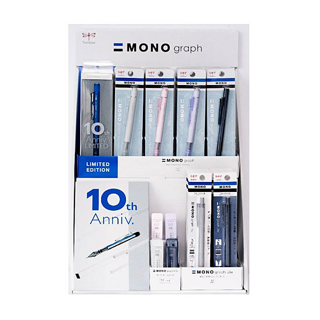 디스플레이용 모노그래프 10주년 기념 샤프+샤프심 (총55개1세트) 진열장세트