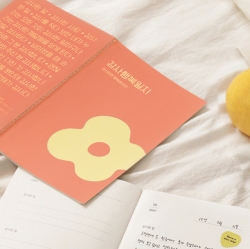 자문자답 감사 행복 일지 (감사노트 일기장 질문북 50일)
