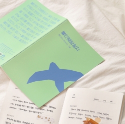 자문자답 불안 해방 일지 (불안노트 일기장 질문북 50일)