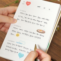 자문자답 칭찬 긍정 일지 (칭찬노트 일기장 질문북 50일)