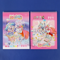 와츄 프리채널 종합장  