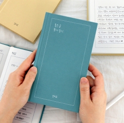 좋은 글 필사 일기 (일기장 명언 감정 성인 6개월)
