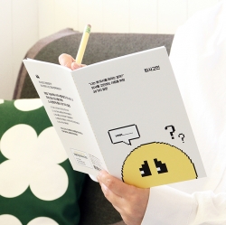 자문자답 퇴사고민 (퇴사 문답① QA 질문북)