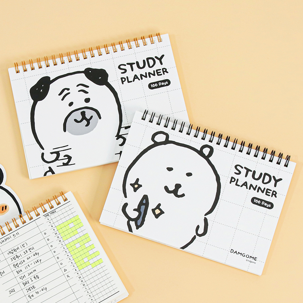 담곰이 100일 스터디플래너