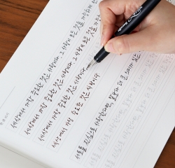 글씨를 쓰다_개성 있는 캘리 글씨 (7가지 글씨체 연습 교정 노트) 어른학습지⑥