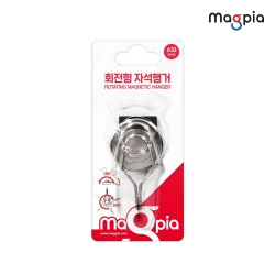 회전형 자석행거 (중)