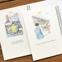 답하고 색칠하다 (어린 시절의 추억) 컬러링 북  질문 북 (어른 학습지⑨)