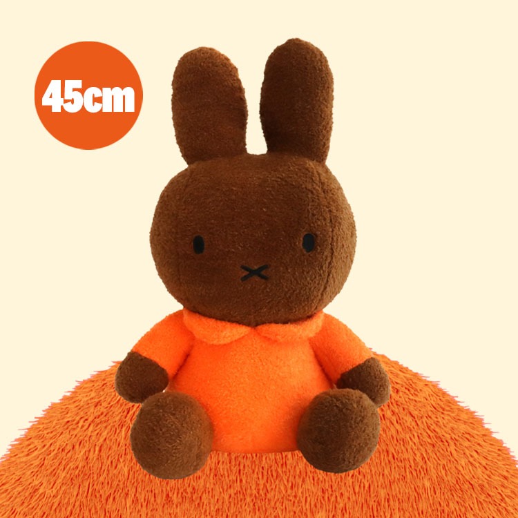 미피 SITTING 인형 45cm_브라운