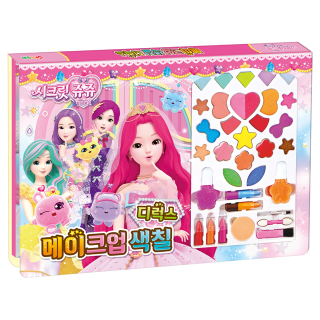 시크릿쥬쥬 별의보석 메이크업색칠 디럭스