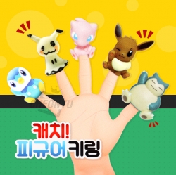 포켓몬 캐치! 랜덤 피규어 키링