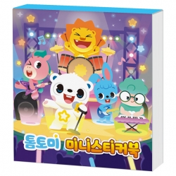톰토미 미니스티커북