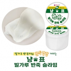 냥표 밀가루 반죽 슬라임 (낱개)