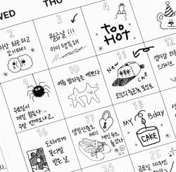 삐뚤빼뚤 낙서 키스컷 마테
