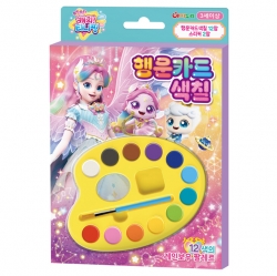 [캐치티니핑] 슈팅스타 캐치티니핑 행운카드 색칠