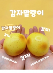 [언브랜디드] 감자 빵떡 말랑이 스퀴시 낱개