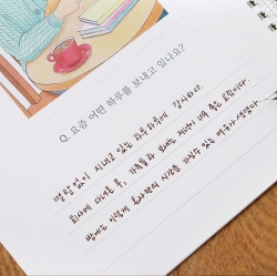 답하고 색칠하다 (지금의 나) 컬러링 북  질문 북 (어른 학습지⑨)