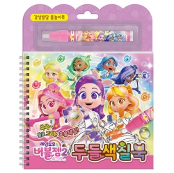 천유닷컴 상품 이미지
