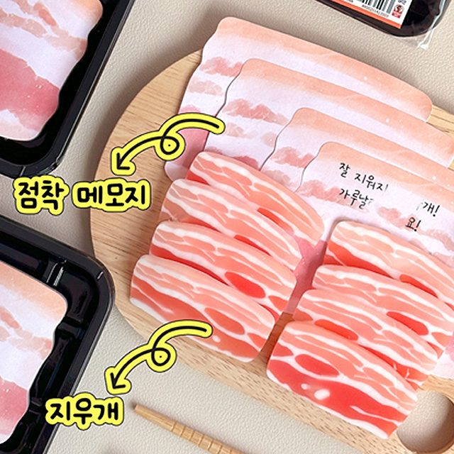 명품 삼겹살 세트