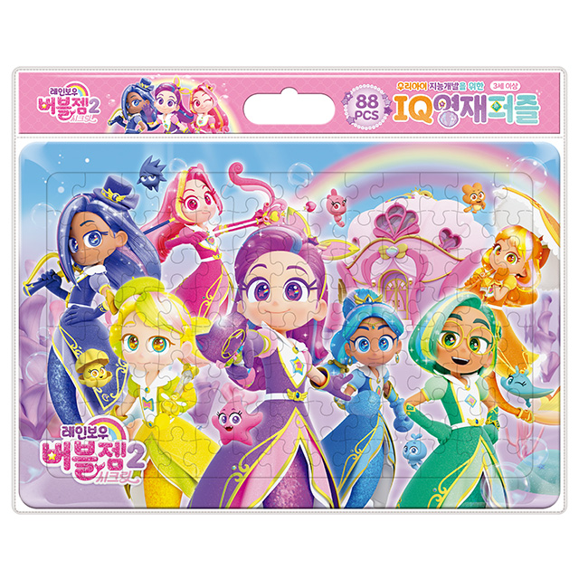 레인보우 버블젬 시크릿 IQ영재퍼즐