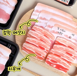 명품 삼겹살 세트