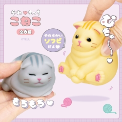 Yell 말랑몽실 아기냥