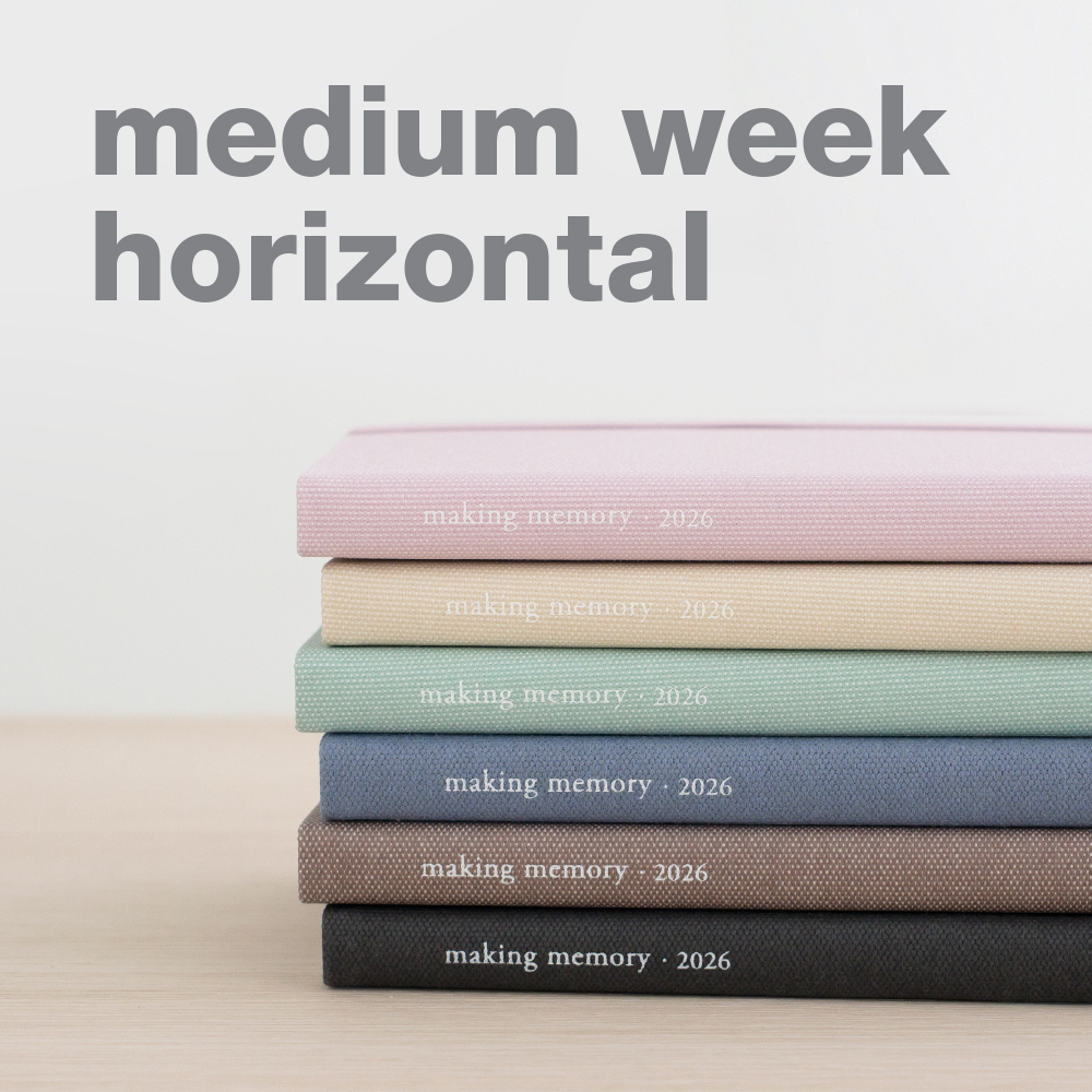 기억보관함 미디움 주간 가로형 2026년