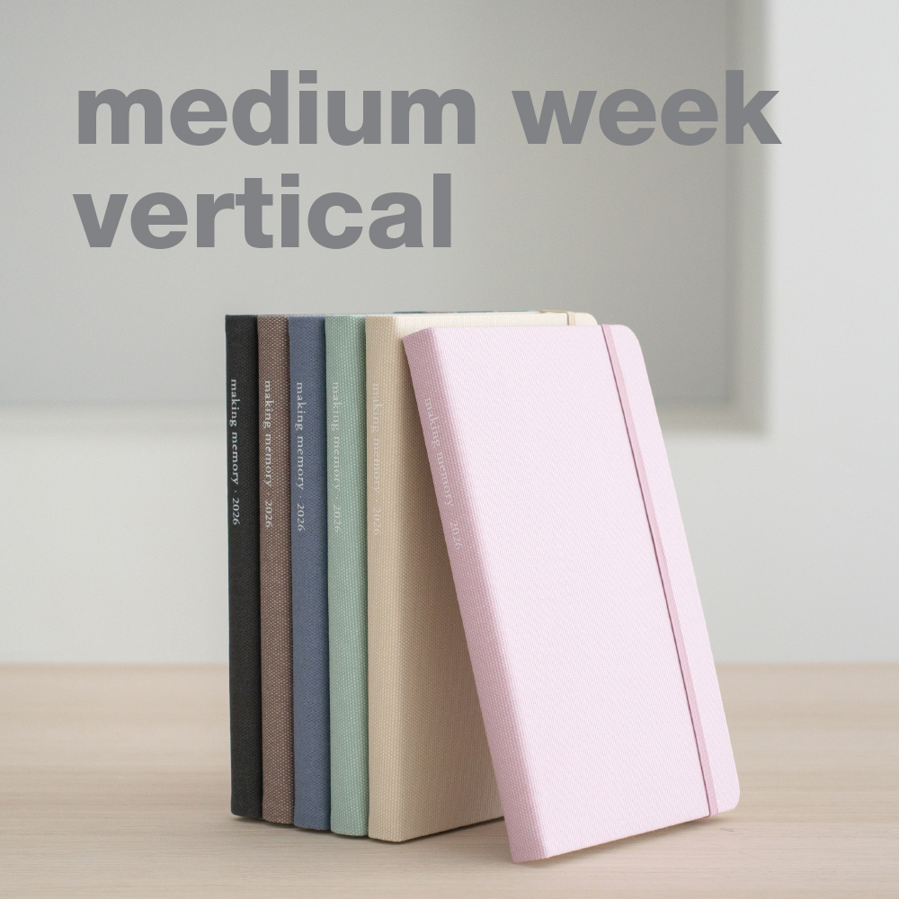 기억보관함 미디움 주간 세로형 2026년