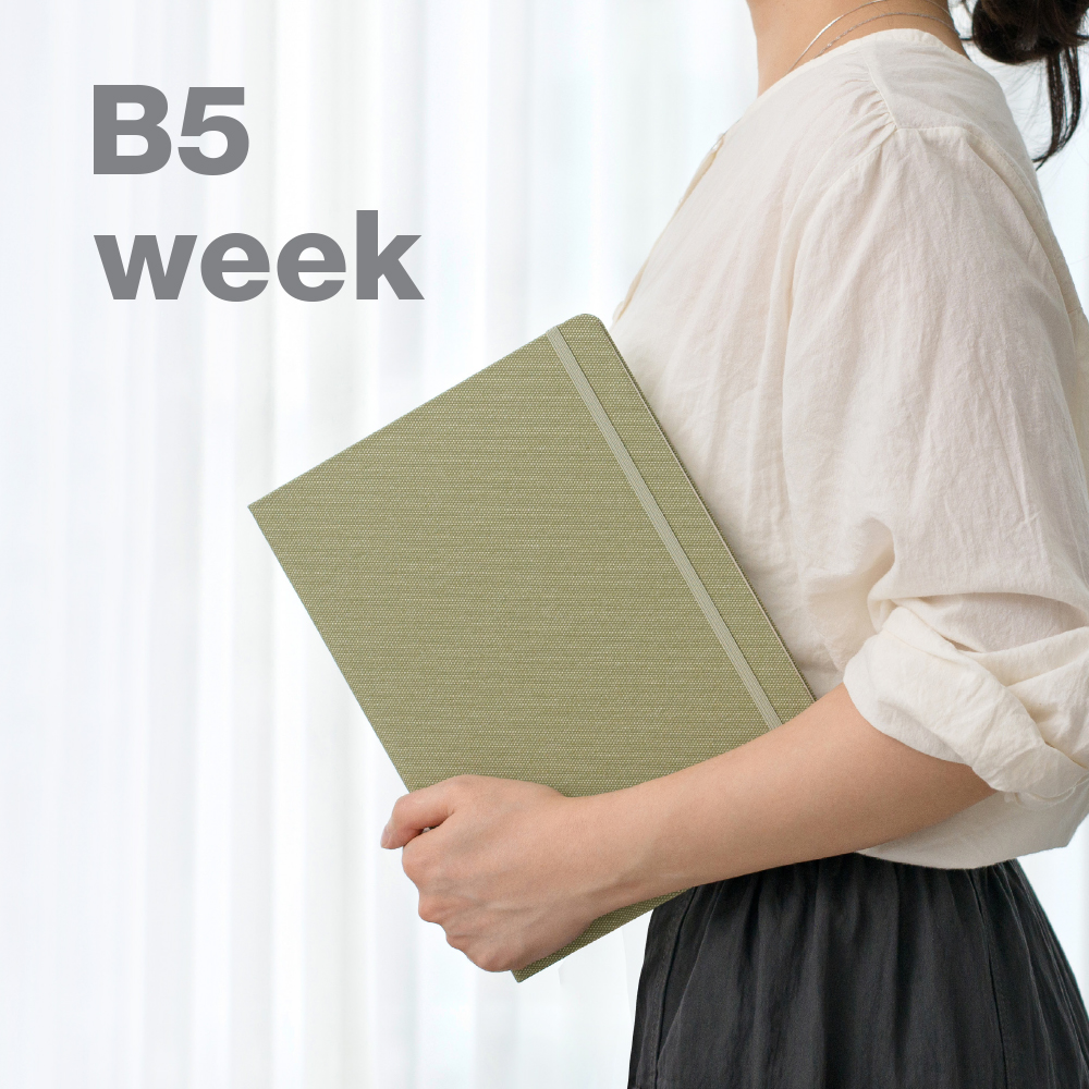 기억보관함 B5 주간 2026년