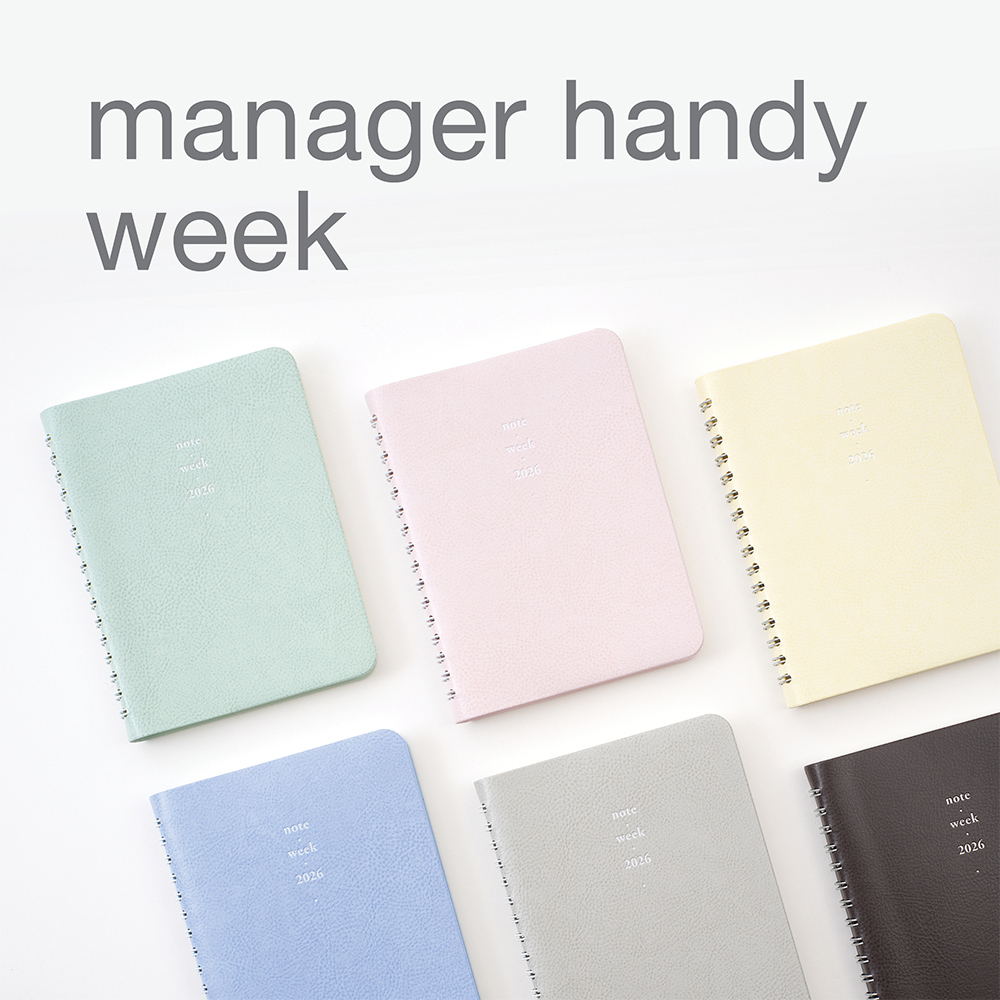 생각보관함 위클리 매니저 핸디 2026년