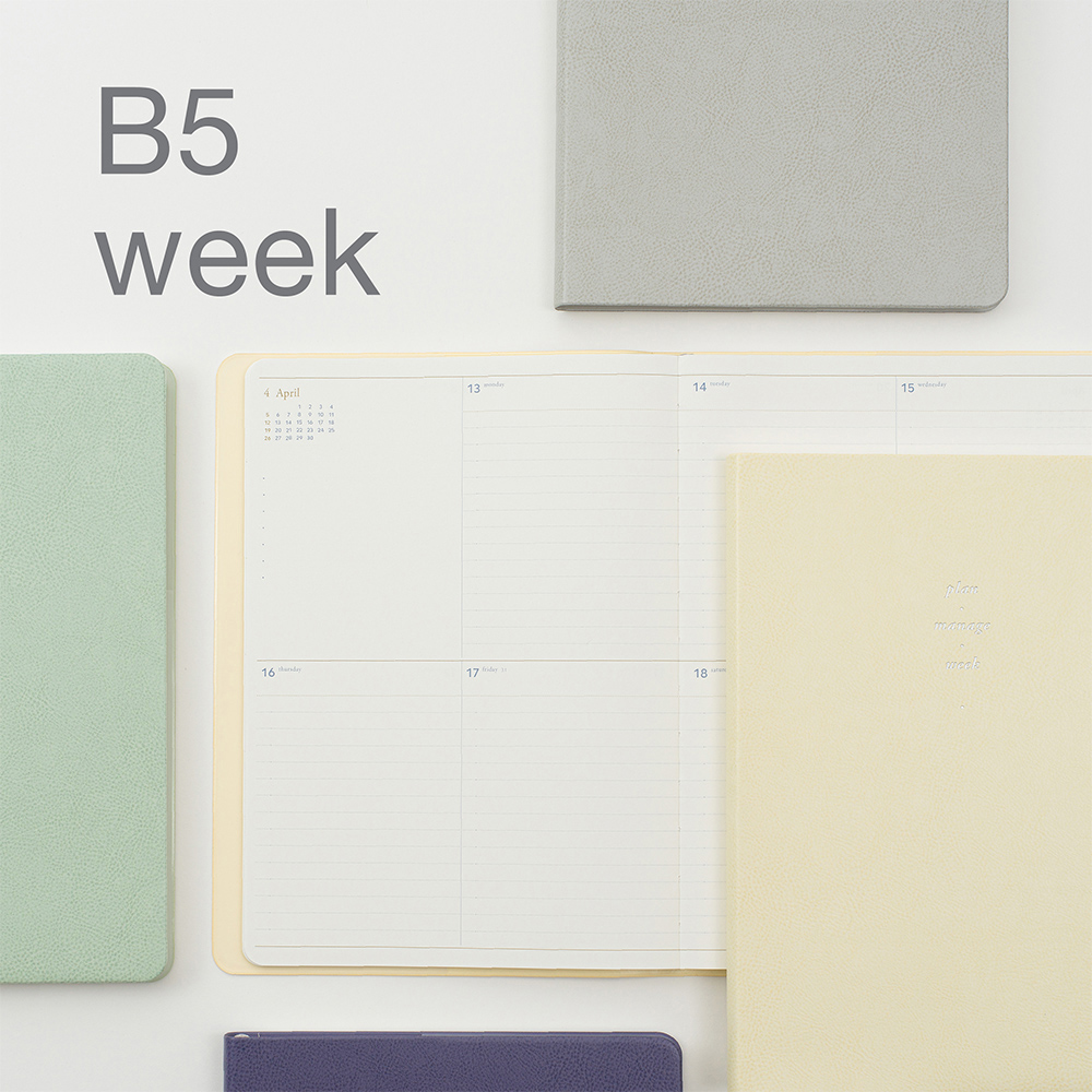 생각보관함 B5 주간 2026년