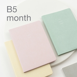 생각보관함 B5 월간 2026년
