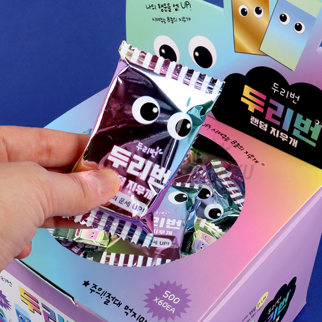 두리번 행운뽑기 랜덤 지우개 (60개 1세트)