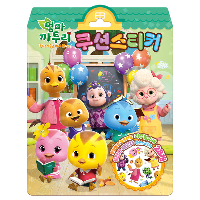 엄마까투리 시즌6 쿠션스티커