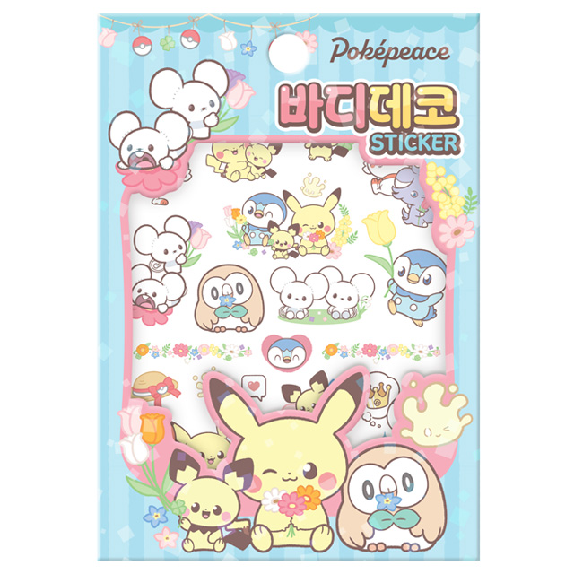 포켓몬 포켓피스 바디데코 스티커