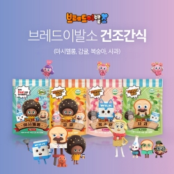 브레드 이발소 건조볼 20g