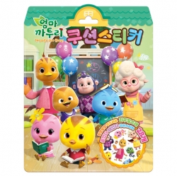 엄마까투리 시즌6 쿠션스티커