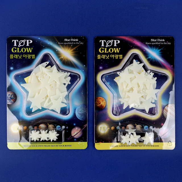 플래닛 야광별 (랜덤발송)