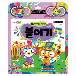 뽀로로 미술놀이_붙이기