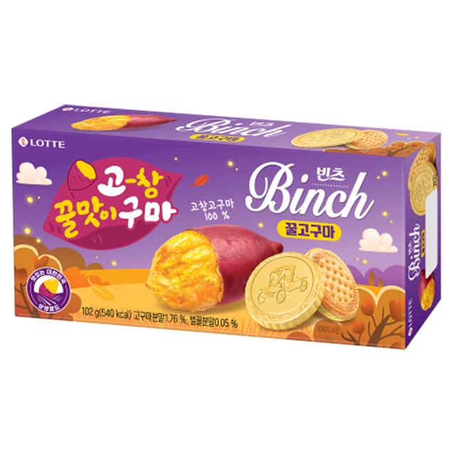 빈츠 고창꿀고구마 102g (25년 가을시즌)