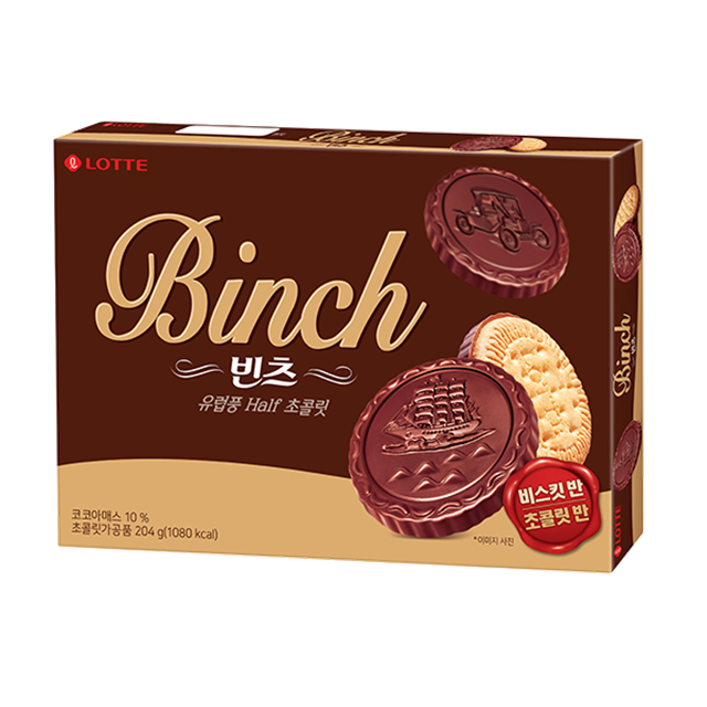  [초코] 빈츠 204g   