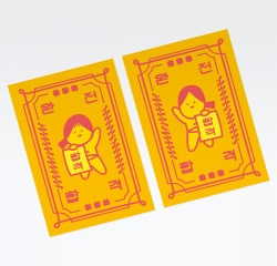 달페이퍼 완전합격 스티커