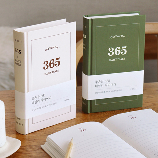 마음챙김 좋은글 365 데일리 다이어리 (만년형일간1년용)