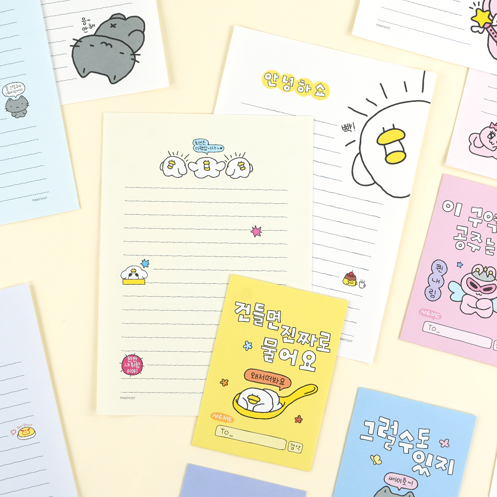 밈콩즈 편지지