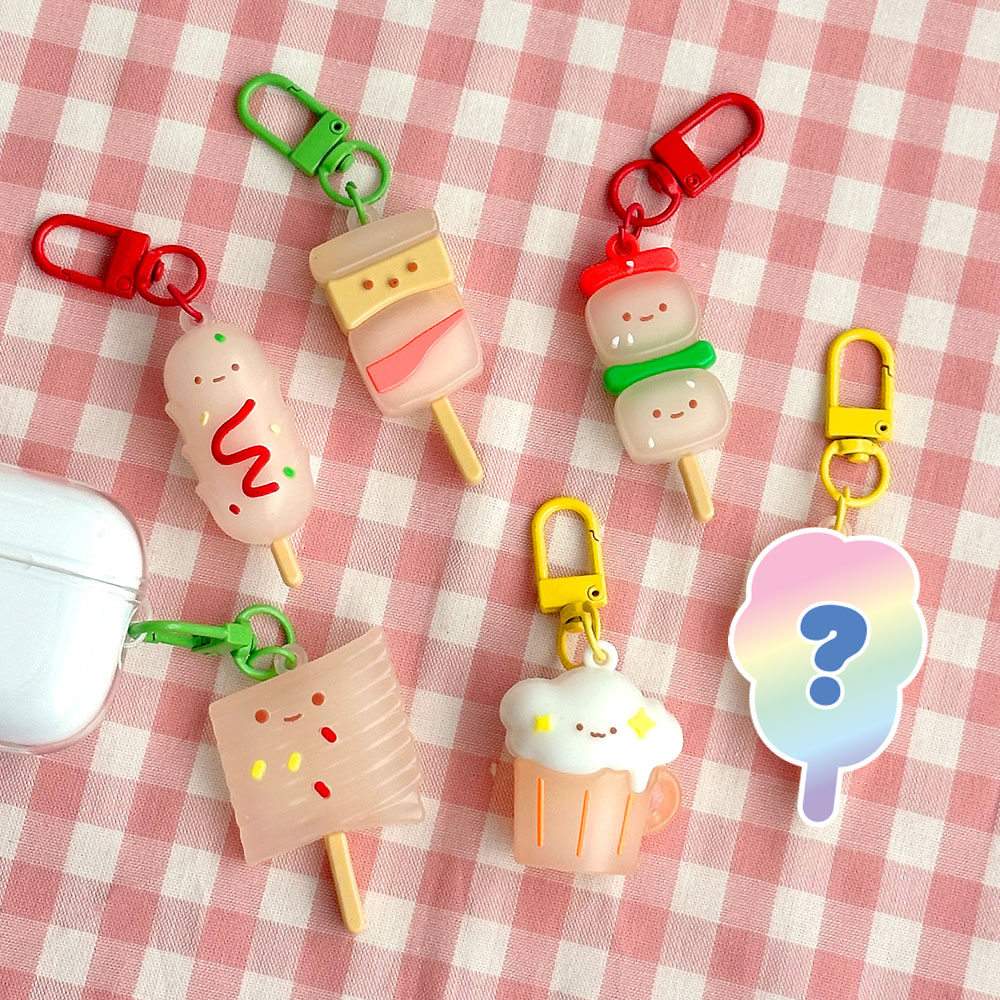 햇볕에 구워지는 랜덤 꼬치 키링