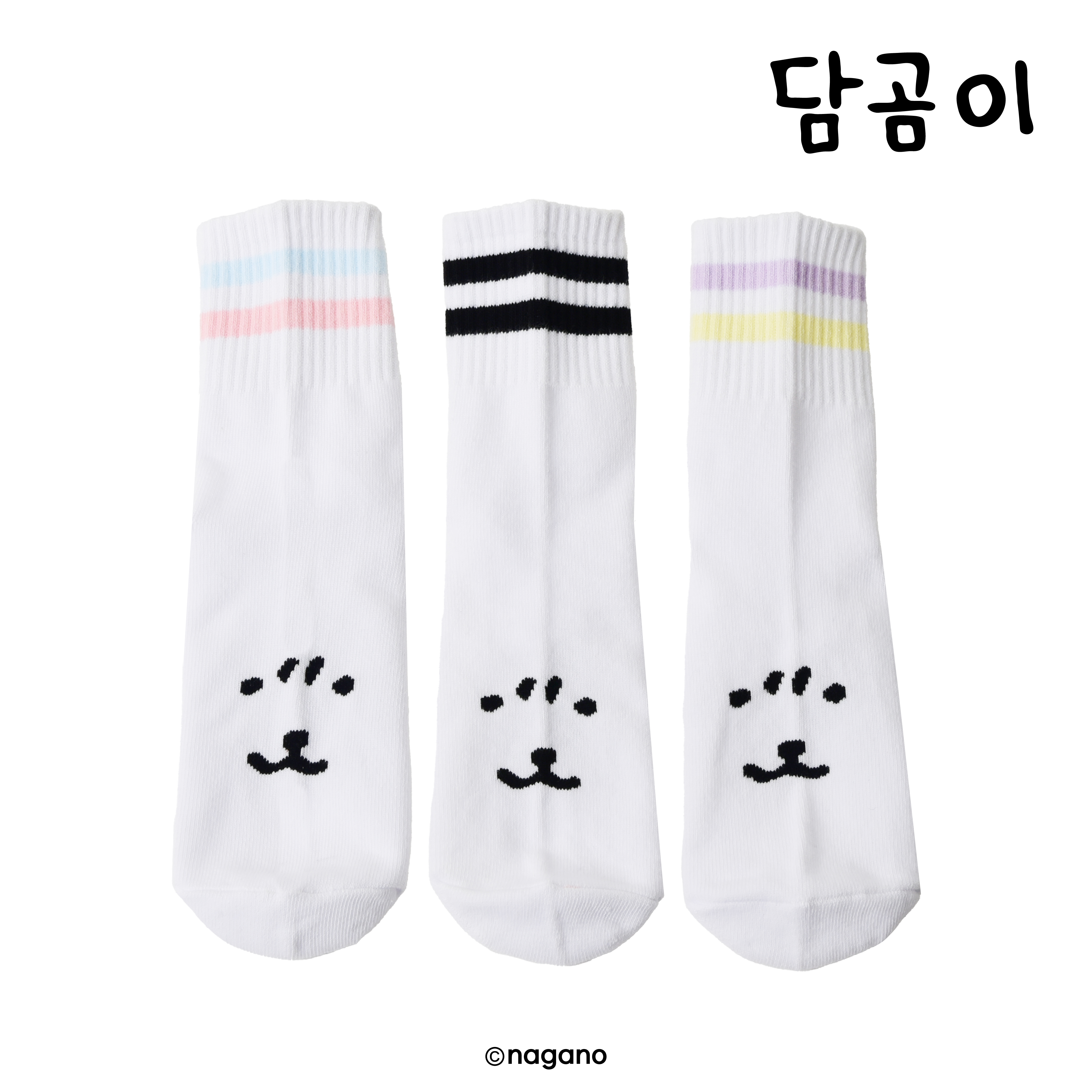 담곰이 스트라이프 3족 양말세트